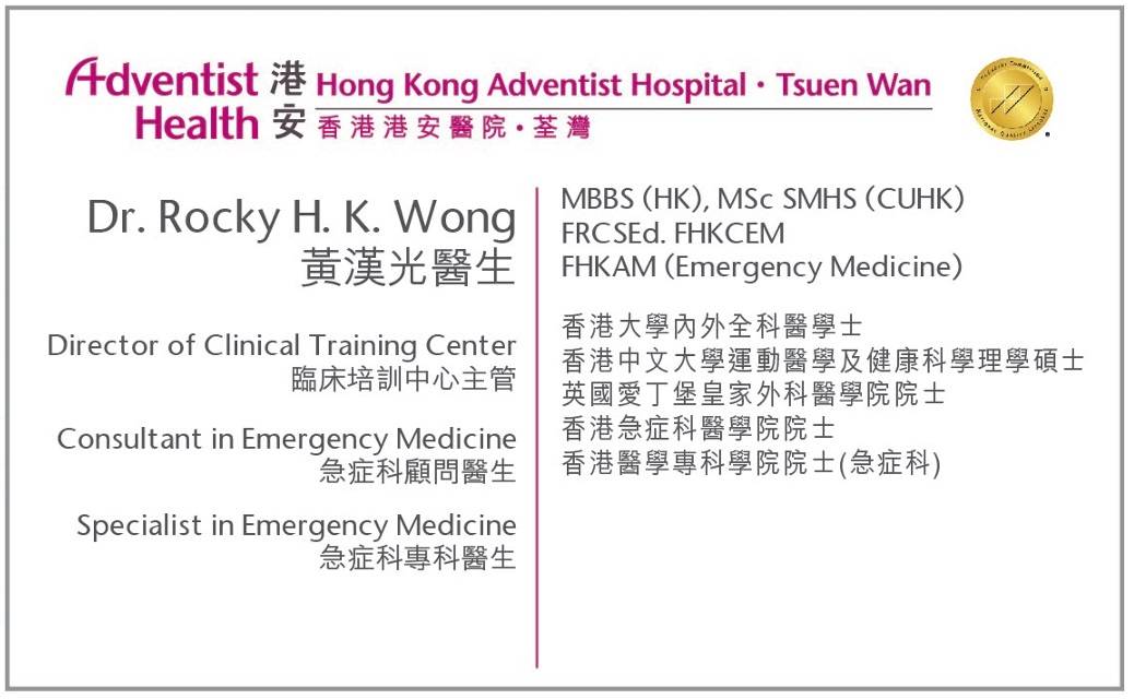 Dr. Wong Hon Kwong Rocky
